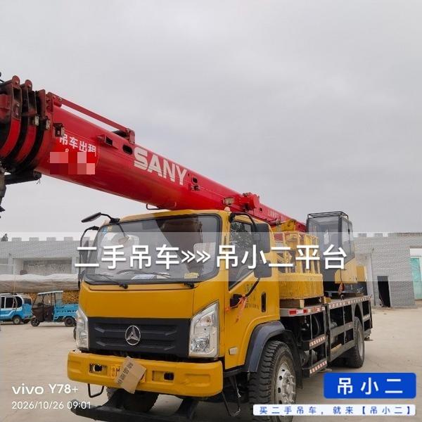 吊小二